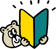 初心運転者講習