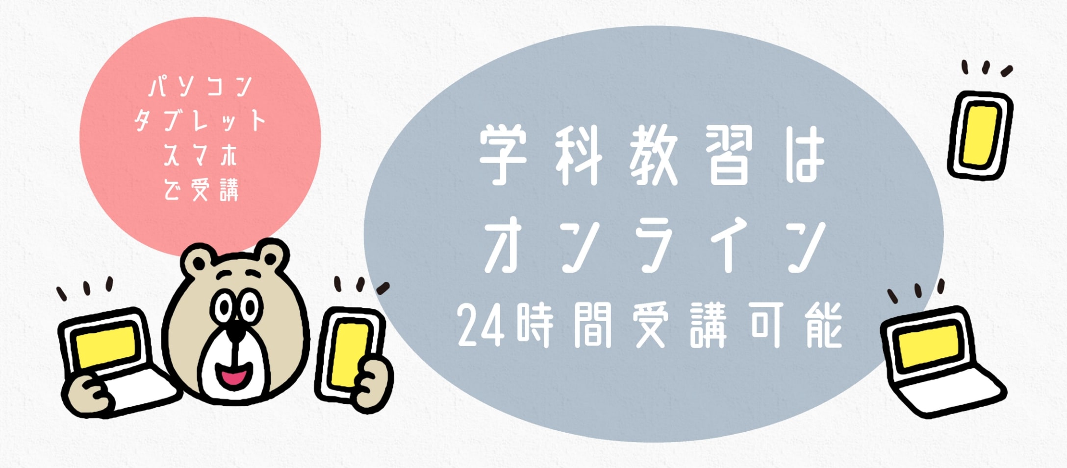 新規スライド①