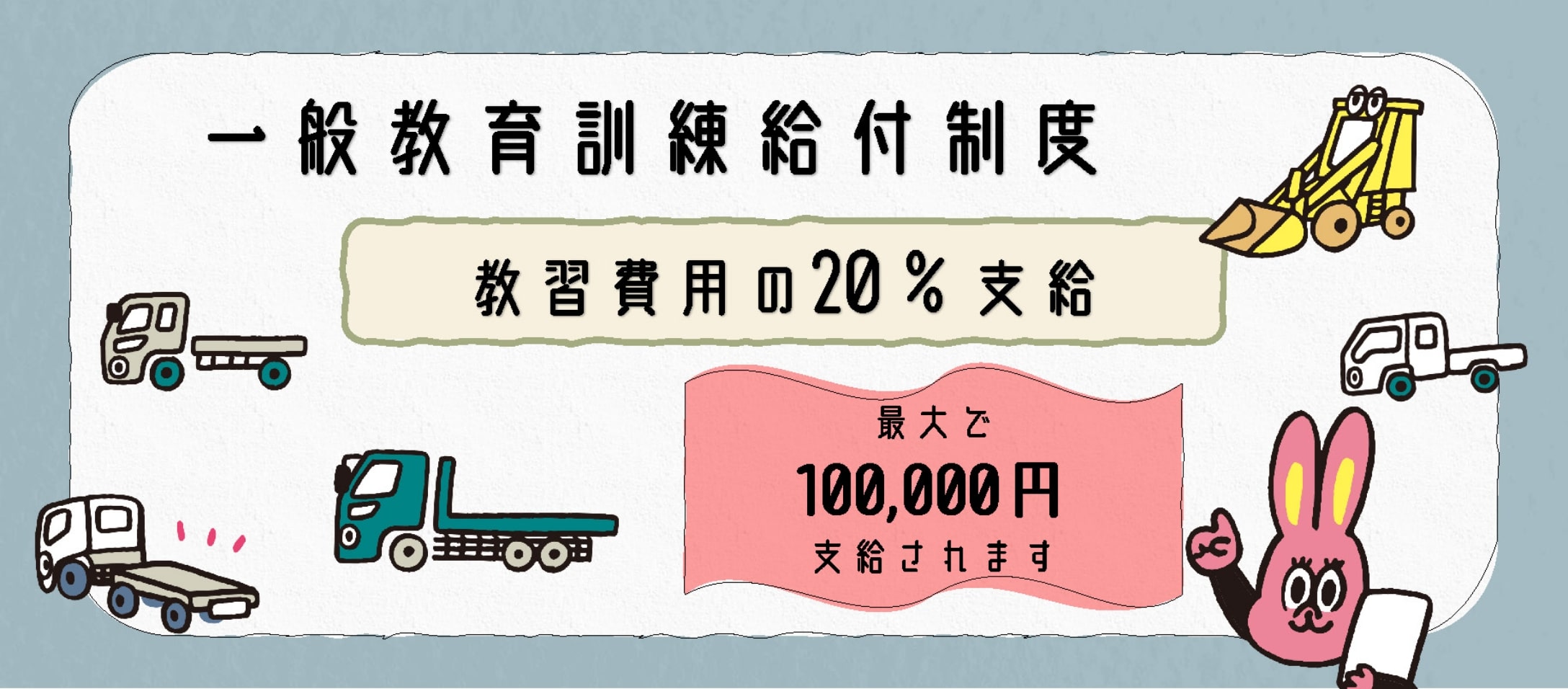 新規スライド②