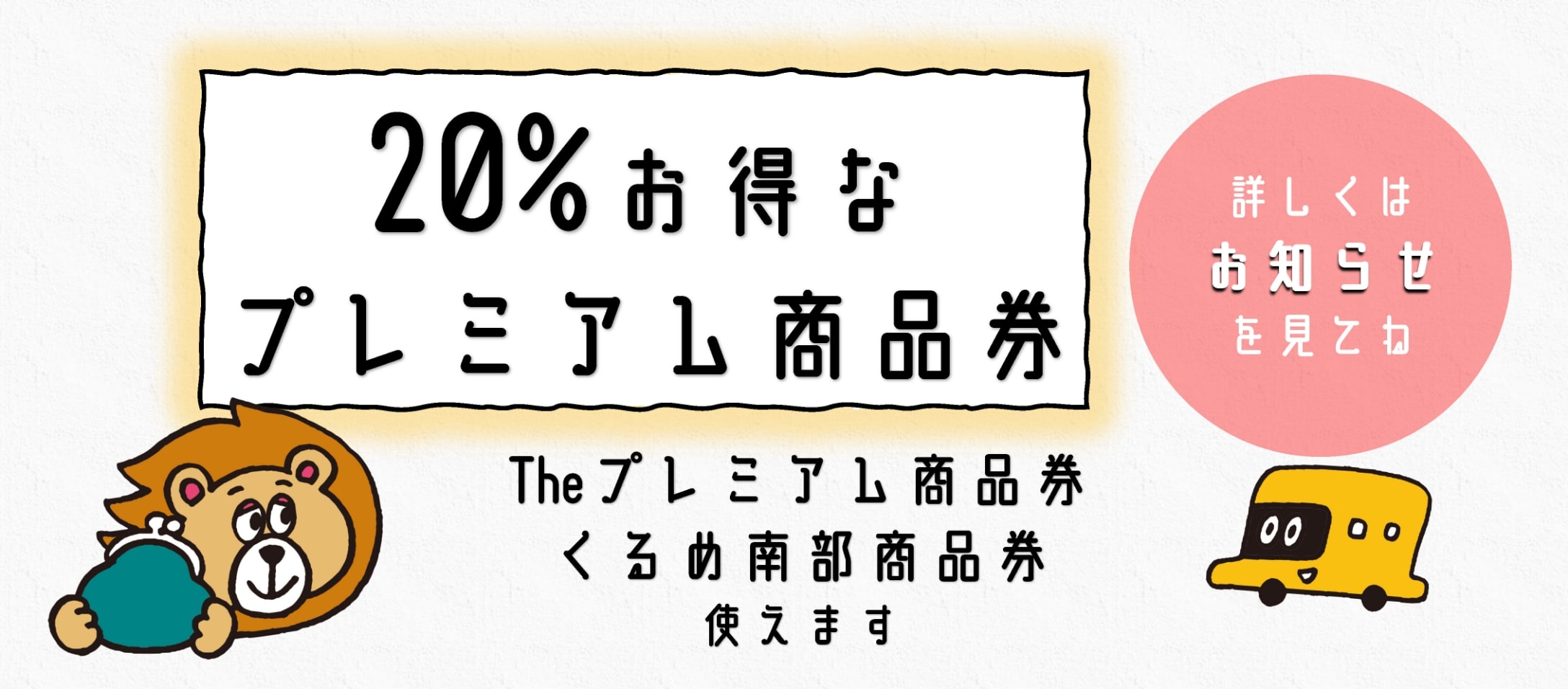新規スライド③