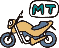 小型二輪MT
