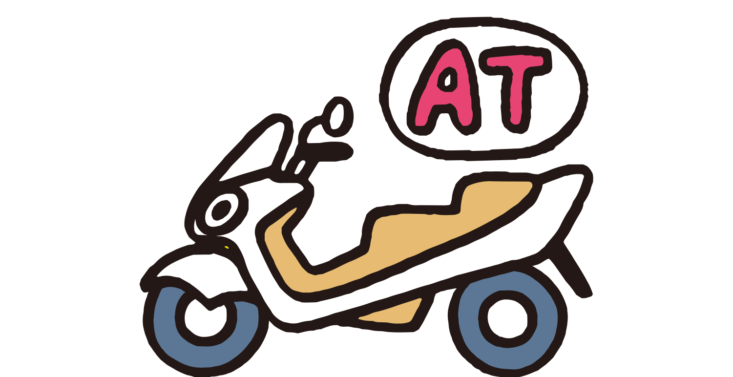 普通二輪AT免許